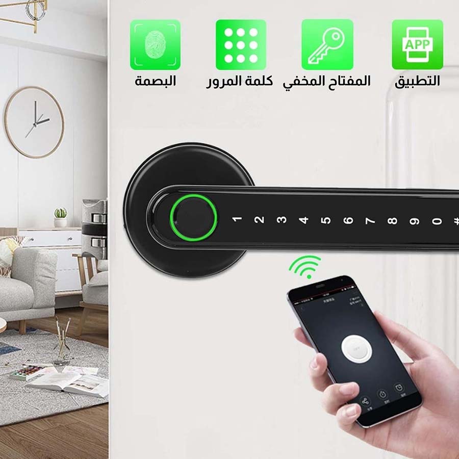 القفل الذكي بالبصمة